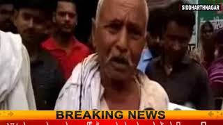 सिद्धार्थनगर: बिजली विभाग की लापरवाही से गांव में दौड़ा करंट, एक की मौत