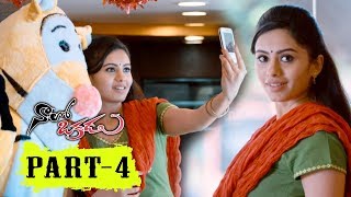Naalo Okkadu Full Movie Part 4 - Siddharth, Deepa Sannidhi