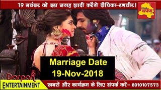 19 November को भारत के इस कोने में शादी करेगा ये Couple | Marriage Date has been Fixed !