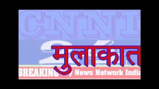 CNNI24 ( City News Network India )