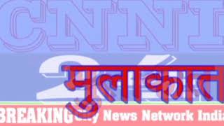 CNNI24 {City News Network India}