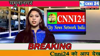 Cnni24 {City News Network India}