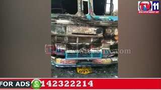 LORRY FIRE ACCIDENT ON NATIONAL HIGHWAY AT ADILABAD TV11 NEWS 3RD JUNE 2017