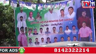 YSRCP WORKERS PROTEST AGAINST GVMC REMOVING THEIR BANNERS AT VISHAKHA TV11 NEWS 6TH JUNE 2017