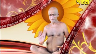 Acharya Shri Vidyasagar Ji Maharaj | Episode No:-3