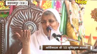 Sharanpur(U.P)| Shri 1008 Kalpdrum Mahamandal | Chobiso Tirthkar Ep-8 | Date:-07/6/