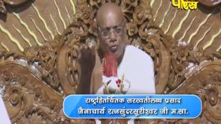 Acharaya Vijayratna Sunder Surishwar Ji Maharaj | Pravachan | Episode-247
