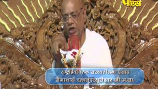 Acharaya Vijayratna Sunder Surishwar Ji Maharaj | Pravachan | Episode-248
