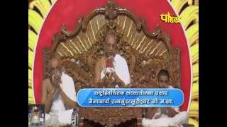 Acharaya Vijayratna Sunder Surishwar Ji Maharaj | Pravachan | Episode-249