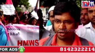 WATER BOARD OUTSOURCING EMPLOYEES DHARNA AT BEGUMPET TV11 NEWS 7TH JUNE 2017