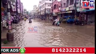 HEAVY TRAFFIC & DIRTY DRAINAGE DUE TO HEAVY RAIN IN HYDERABAD TV11 NEWS 8TH JUNE 2017