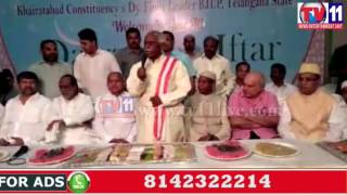 IFTAR PARTY GIVING TO MUSLIMS BY KHAIRATABAD MLA CHINTALA RAMACHANDRA REDDY TV11 NEWS 8TH JUNE 2017