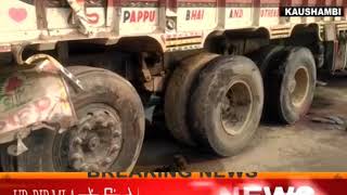 ट्रक टायर बदल रहे लोगों को ट्रैक्टर ने कुचल, 3 मौत