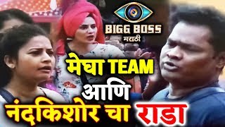 Nandkishor BIG FIGHT With Megha, Sai, Pushkar And Aau | Bigg Boss Marathi