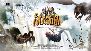 Sanjeevani Movie New Trailer | Anuraag Dev, Tanuja Naidu, Jenny Honey | Latest Telugu Movie Trailers