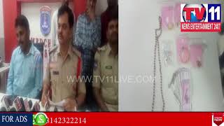 POLICE ARRESTED THEIF | SEIZED 5.5 TULA GOLD IN MEDCHAL DIST | Tv11 News | 06-06-2018