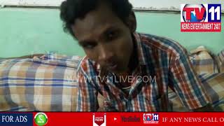 MAN DIED OVER ELECTRIC SHOCK IN KODANGAL , VIKARABAD DIST | Tv11 News | 06-06-18