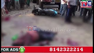 PERSON DIED IN ROAD ACCIDENT DUE TO OVER SPEED AT NARSIPATNAM VISHAKHA TV11 NEWS 12TH JUNE 2017