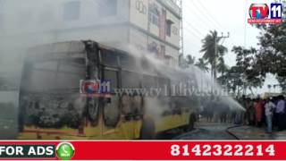 FIRE ACCIDENT IN COLLEGE BUS AT TRANSPORT OFFICE TANUKU WEST GODAVARI TV11 NEWS 12TH JUNE 2017