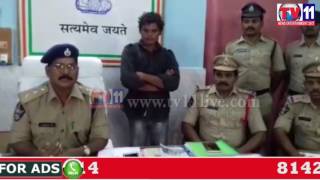 POLICE ARRESTED ACCUSED IN ATTACK CASE ON MINOR GIRL AT PRAKASAM TV11 NEWS 15TH JUNE 2017