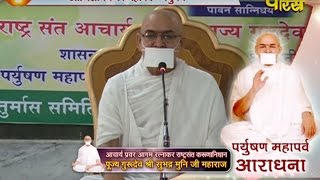 Delhi | Pryushan Mahaparv Aradhana | Shri Subhadra Muni Ji Maharaj | Mangal Parvachan Ep-01
