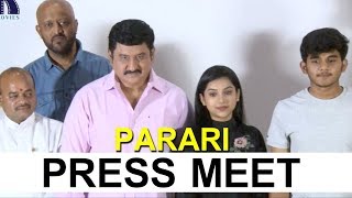 Parari Movie Press Meet || Parari Latest Telugu Movie || Suman | Yogeshwar