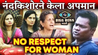 Nandkishor INSULTS Sai, Megha And Aau | Bigg Boss Marathi