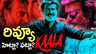 Rajini Kaala Review | Kaala Movie Story | Kaala Movie Review and Rating | Top Telugu TV