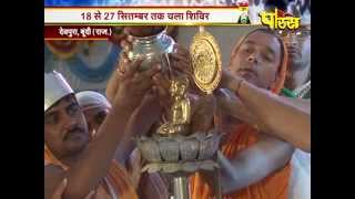 Bundi(Rajasthan)|Dashlakshan Mahaparv Part:-03 |Shri Visrantsagar Ji Maharaj |Date:-21/10/2015