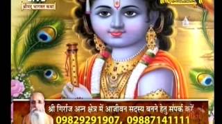 Shri Radha Mohan Devacharya ji || Shrimad Bhagwat Katha || Hindon City, Raj.|| Live 05-04-16 P2