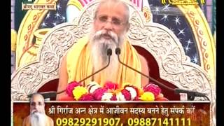 Shri Radha Mohan Devacharya ji || Shrimad Bhagwat Katha || Hindon City, Raj.|| Live 04-04-16 P1