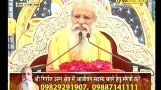 Shri Radha Mohan Devacharya ji || Shrimad Bhagwat Katha || Hindon City, Raj.|| Live 05-04-16 P1