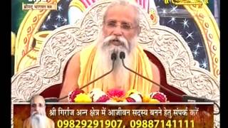 Shri Radha Mohan Devacharya ji || Shrimad Bhagwat Katha || Hindon City, Raj.|| Live 04-04-16 P3