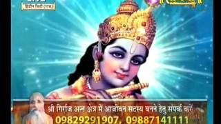 Shri Radha Mohan Devacharya ji || Shrimad Bhagwat Katha || Hindon City, Raj.|| Live 04-04-16 P2