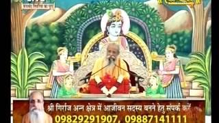 Shri Radha Mohan Devacharya ji || Shrimad Bhagwat Katha || Hindon City, Raj.|| Live 03-04-16 P3