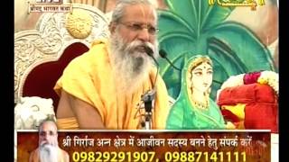 Shri Radha Mohan Devacharya ji || Shrimad Bhagwat Katha || Hindon City, Raj.|| Live 03-04-16 P1