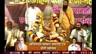 Shri Radha Mohan Das ji|| Abhinandan Samaroh & Holi Samaroh||Vrindavan Live 17 Mar P2