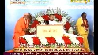 Shri Ramprasad ji Maharaj || Swarn Jayanti Amrit Mahotsav|| Rajasthan Live 16 Mar Part 2