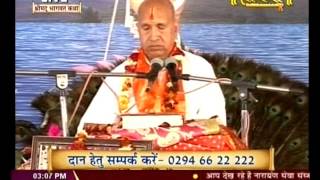 Narayan Seva Sansthan || Shri Mukund Hari ji Maharaj || Vrindavan || Live 9 March 2016 Part 1