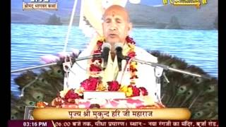 Narayan Seva Sansthan || Shri Mukund Hari ji Maharaj || Vrindavan || Live 10 March 2016