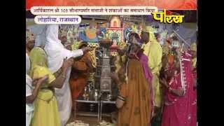 Lohariya(Rajasthan) | Shri kalpadum Mahamandal Vidhan-5 | Shri Saubhagya Mataji|Date:-5/11/2015