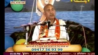 Narayan Seva Sansthan||Shrimad Bhagwat Katha||Mukund Hari ji Maharaj||Vrindavan Live || 8 March P3
