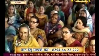 Narayan Seva Sansthan|| Shri Mukund Hari ji Maharaj || Vrindavan Live || 8 March P2