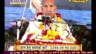 Narayan Seva Sansthan|| Shri Mukund Hari ji Maharaj || Vrindavan Live || 7 March Part 1