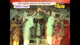 Lohariya(Rajasthan) | Shri kalpadum Mahamandal Vidhan-10 | Shri Saubhagya Mataji| Date:-10/11/2015