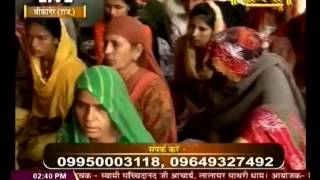 Jambhvani Hari Katha Gyan Yagy || Swami Sachidanand ji Acharya|| Rajasthan Live || 3 Mar Part 3