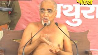 Kadve Pravachan Shri Tarun Sagar Ji Maharaj | Parvachan Part-6 | Mathura(U.P) | Date:-8/12/2015