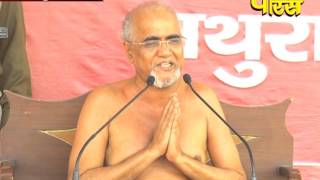 Kadve Pravachan Shri Tarun Sagar Ji Maharaj | Parvachan Part-7 | Mathura(U.P) | Date:-9/12/2015