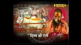Shri Maluk Pithadhishwar Rajendradas ji Maharaj || Ram Katha || Delhi Live || 22-2-16 || Part 1