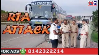 RTA RAIDS ON PRIVATE TRAVELS & SEIZED 13 BUSES AT OUTER RING ROAD HYDERABAD TV11 NEWS 20TH JUNE 2017
